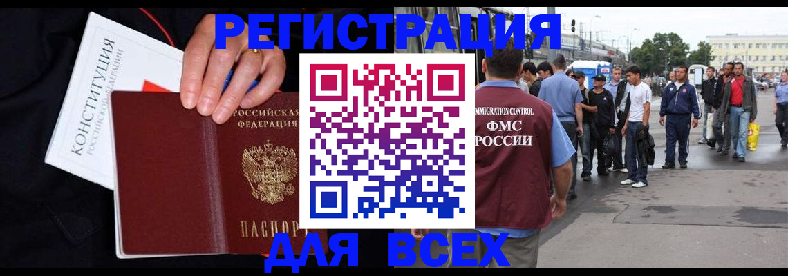 прописка от собственника в Юрьев-Польском