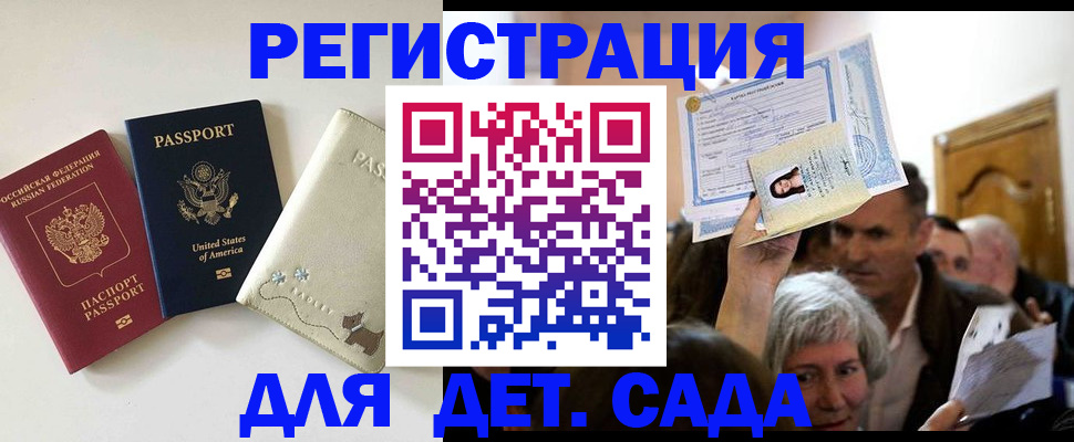 временная регистрация поиск в Юрьев-Польском